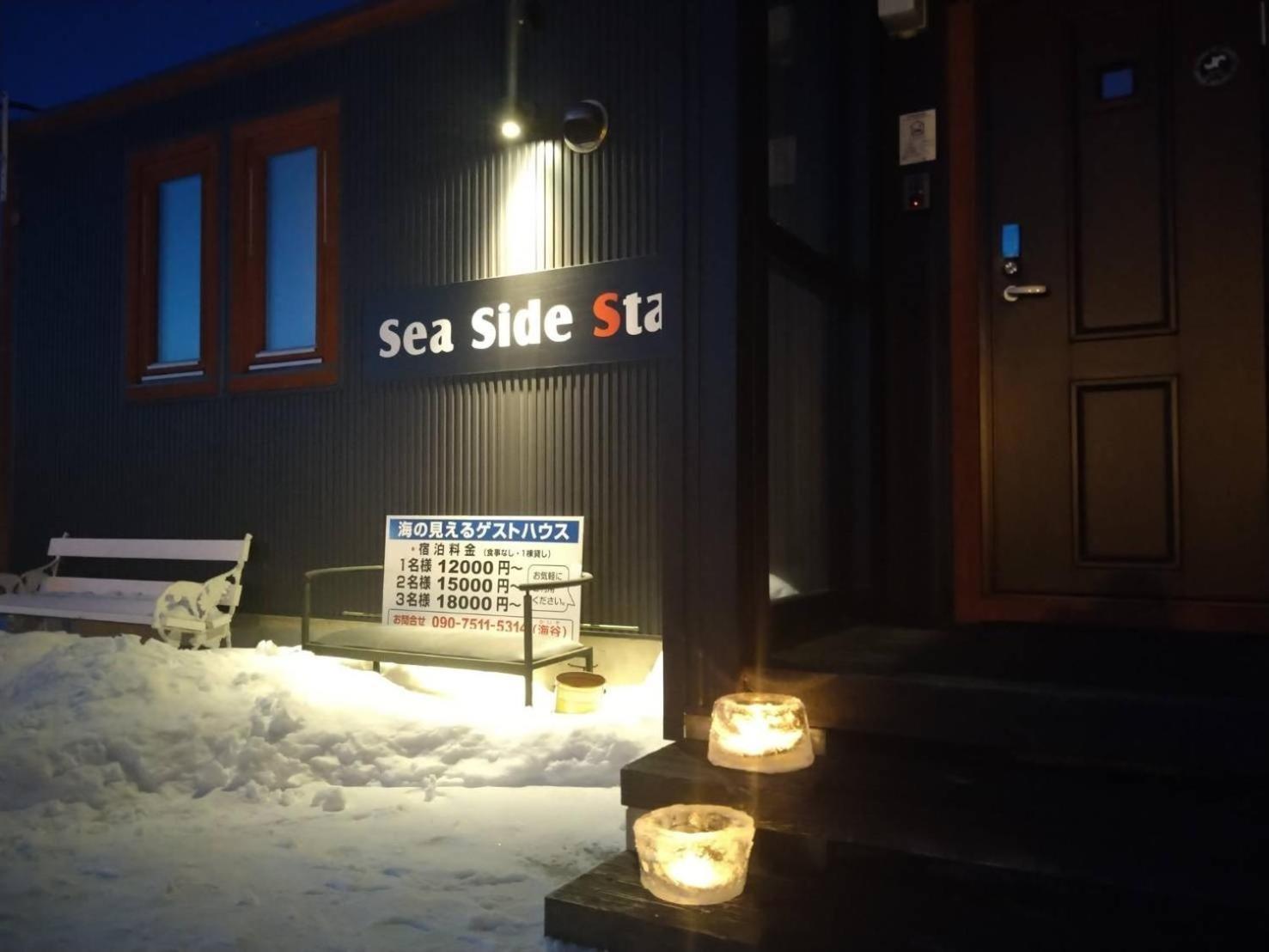 Sea Side Stay / Vacation Stay 1785 Abashiri Exterior photo