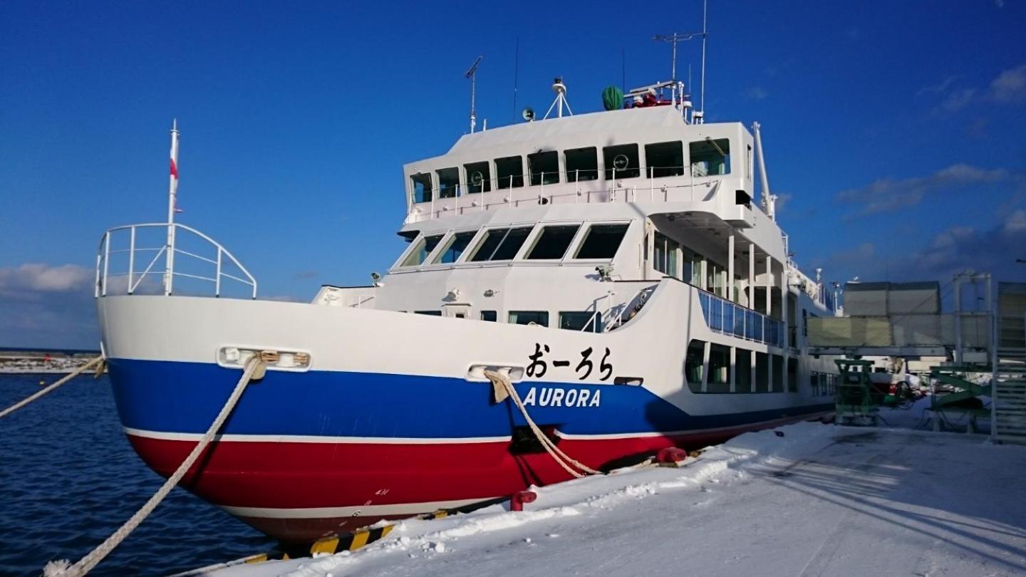 Sea Side Stay / Vacation Stay 1785 Abashiri Exterior photo