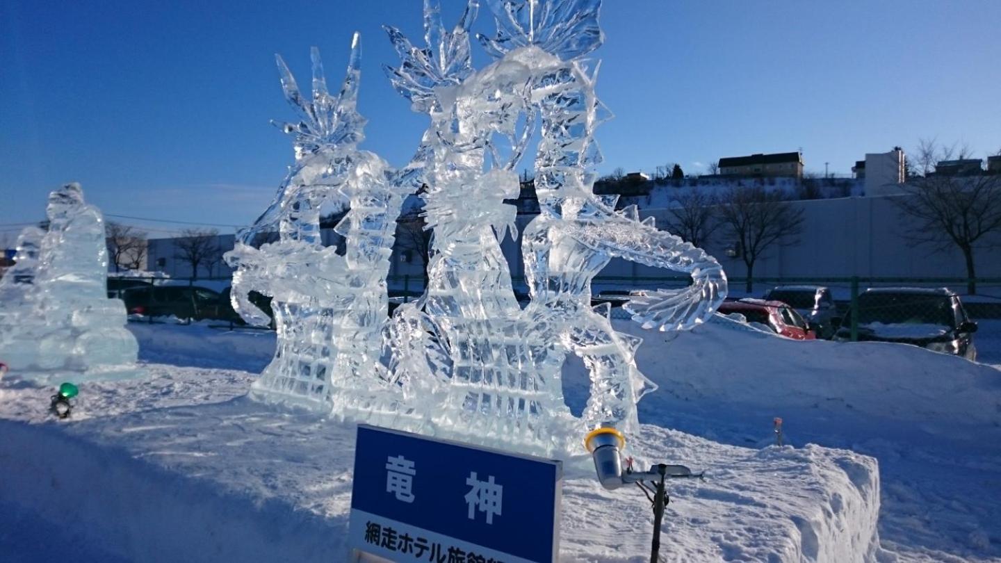 Sea Side Stay / Vacation Stay 1785 Abashiri Exterior photo